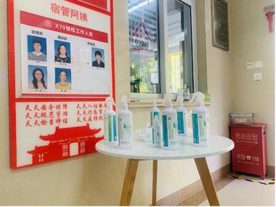 校友同心 科技戰(zhàn)疫 上海交大校友接力捐贈(zèng)設(shè)備耗材 助力母?？茖W(xué)消殺