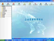 九城網絡技術集團有限公司 互聯網信息服務的探索與實踐